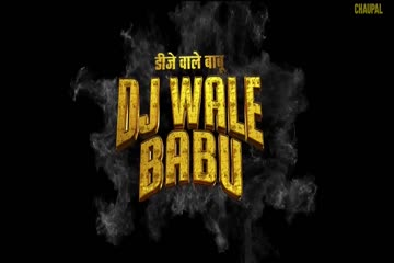 DJ Wale Babu 2022 Hindi thumb