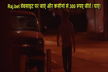 Revenge Ride 2020 in Hindi thumb